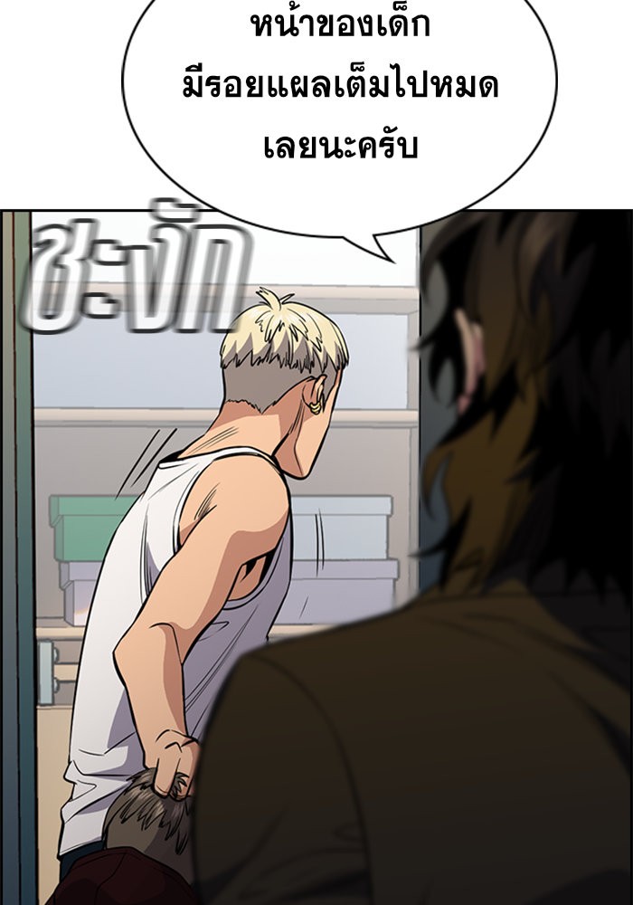 True Education 48 (14)