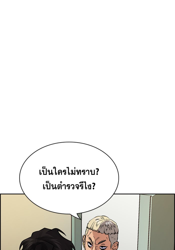 True Education 48 (23)