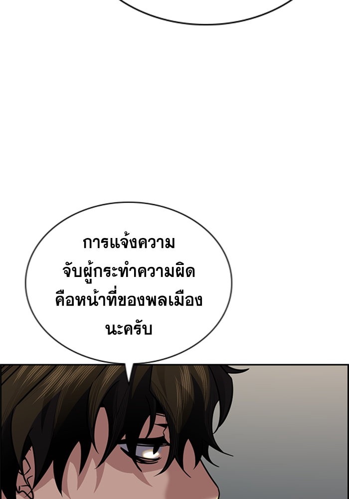 True Education 48 (25)
