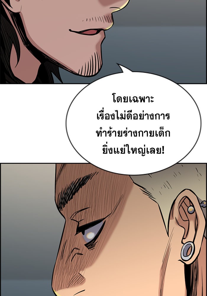 True Education 48 (26)