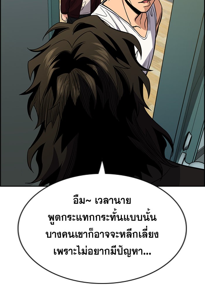 True Education 48 (39)
