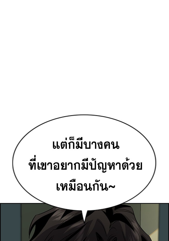 True Education 48 (40)
