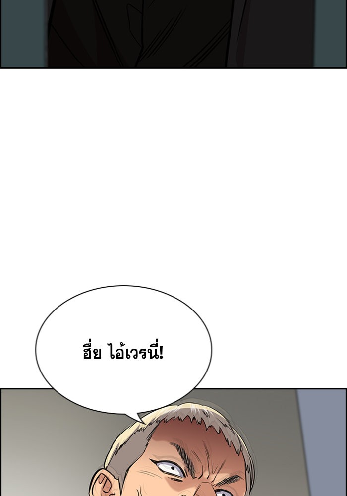 True Education 48 (42)