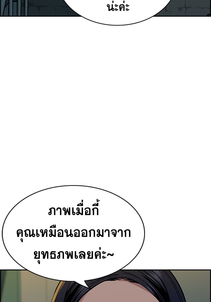 True Education 48 (83)
