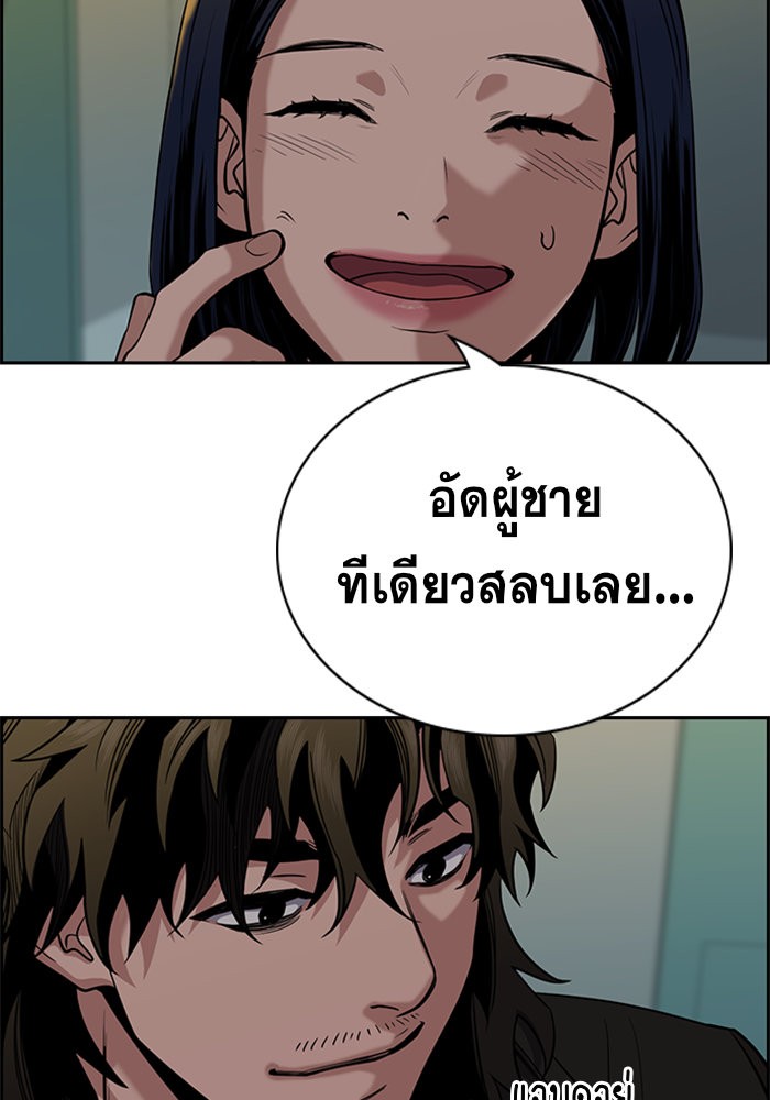 True Education 48 (84)