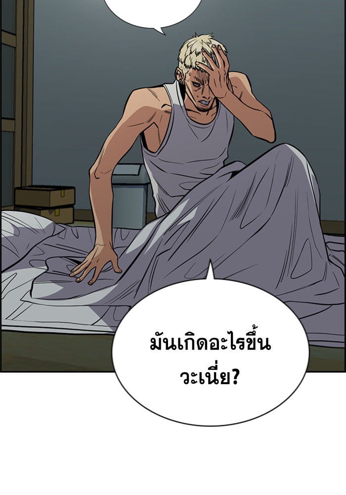 True Education 48 (99)