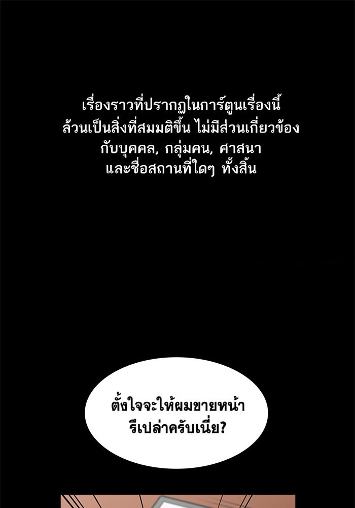 True Education 5 (1)