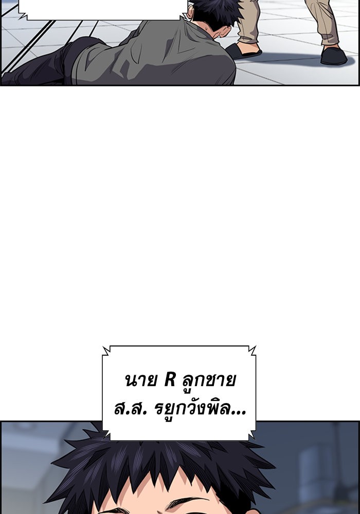 True Education 5 (101)