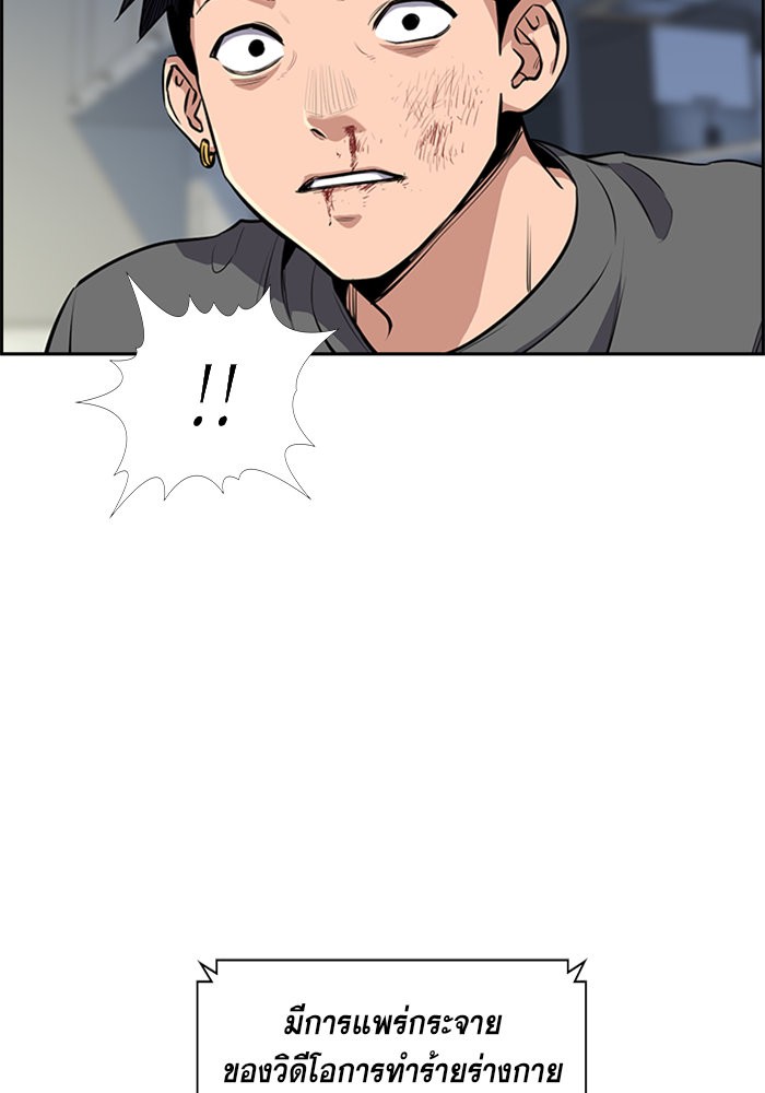 True Education 5 (102)