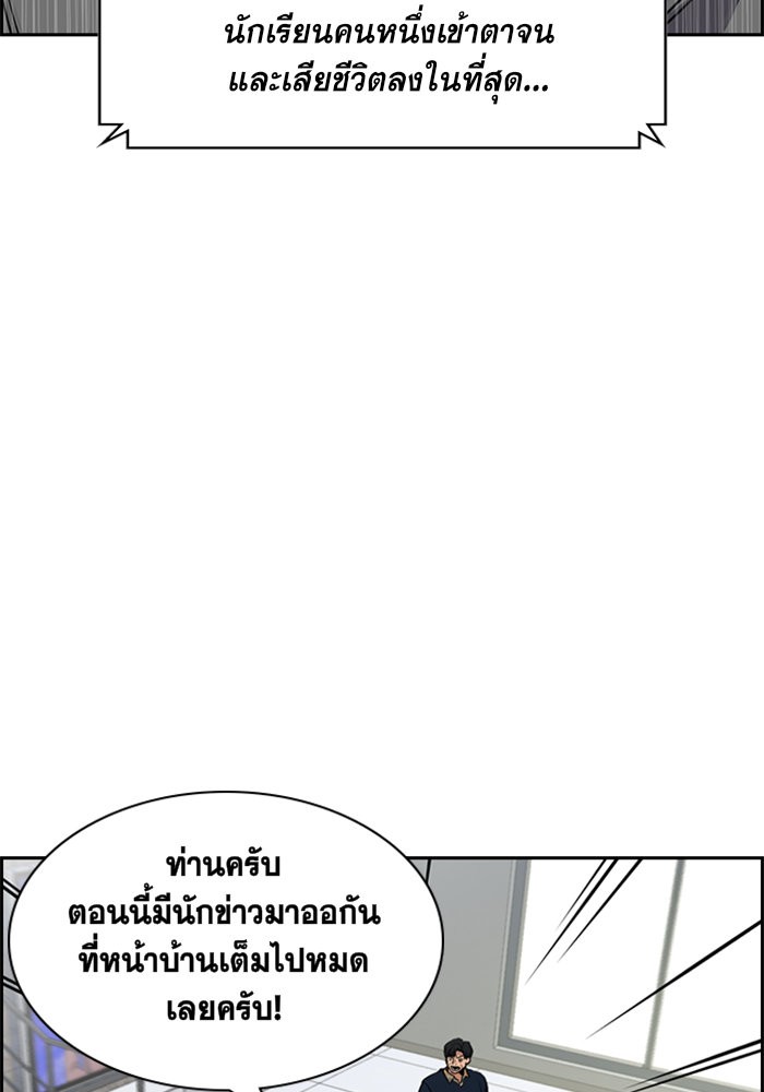 True Education 5 (106)