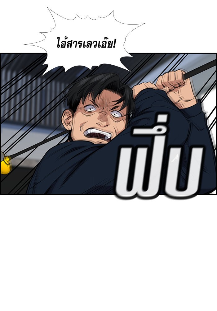 True Education 5 (108)