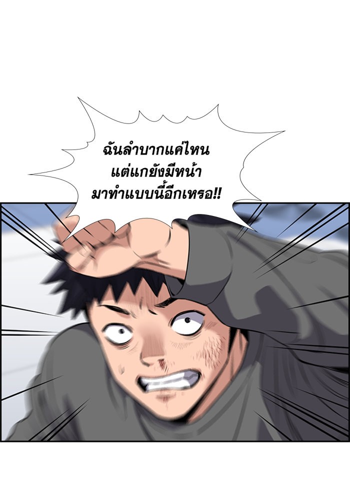 True Education 5 (109)