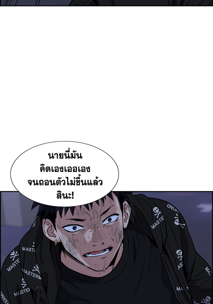 True Education 5 (128)
