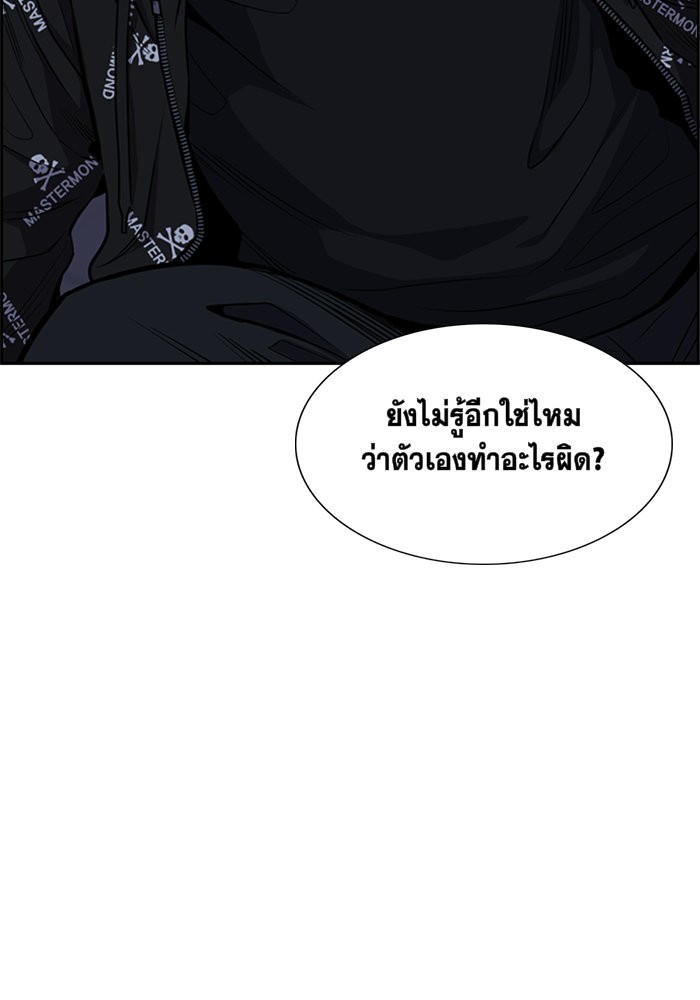True Education 5 (129)