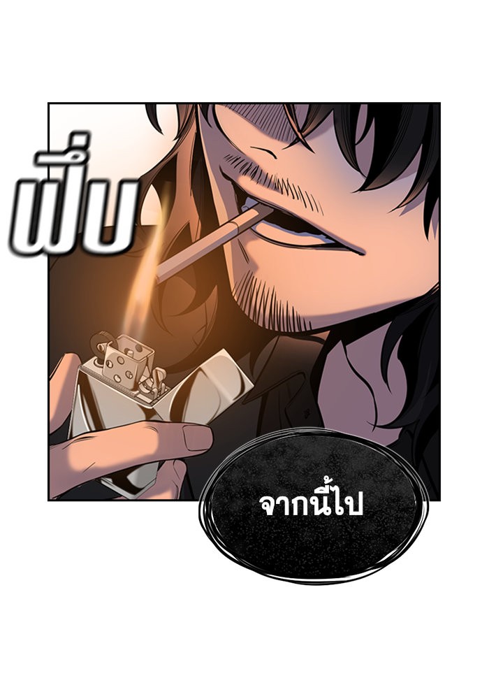 True Education 5 (130)