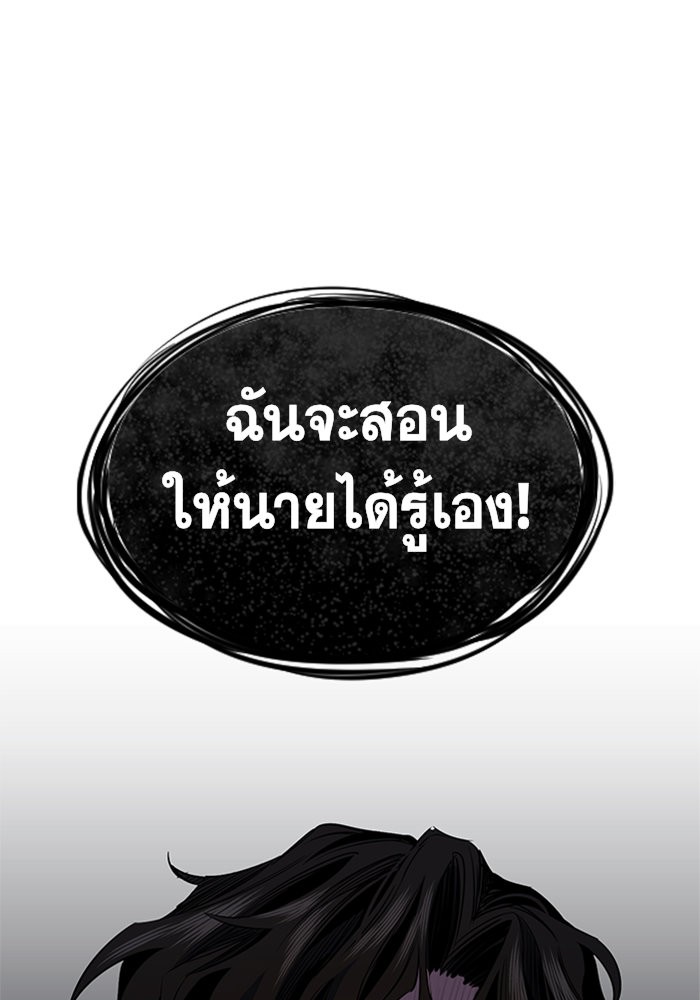 True Education 5 (131)