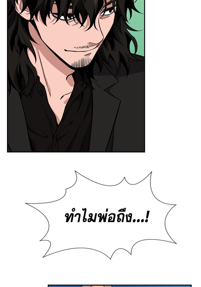 True Education 5 (14)