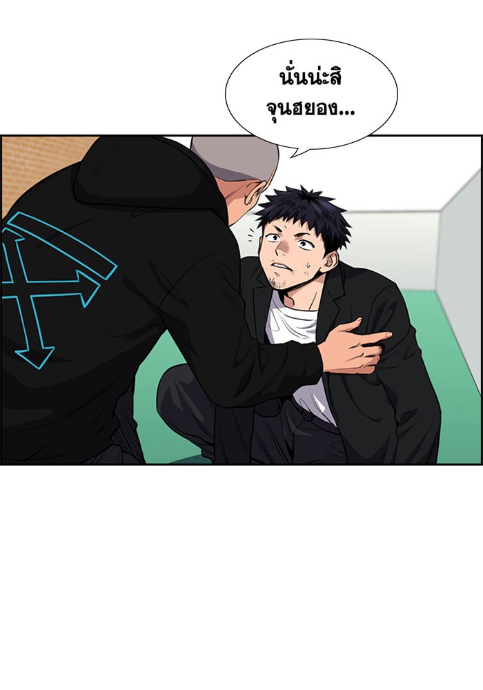 True Education 5 (16)