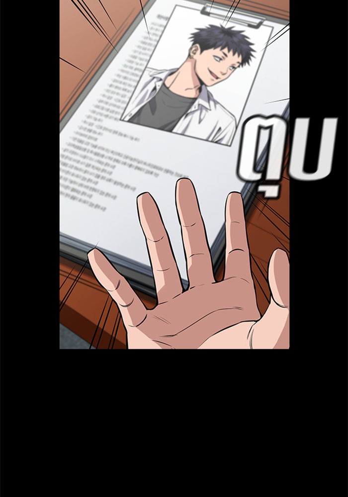 True Education 5 (2)