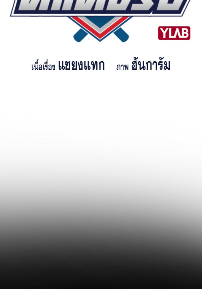True Education 5 (20)