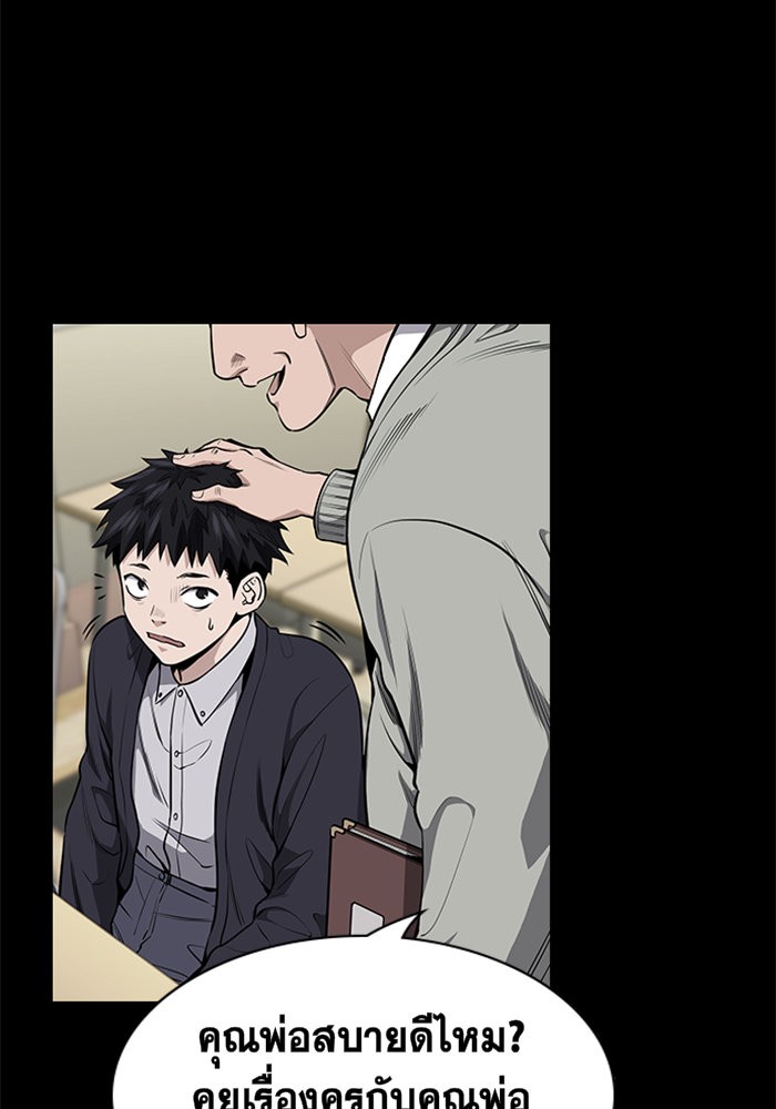 True Education 5 (27)
