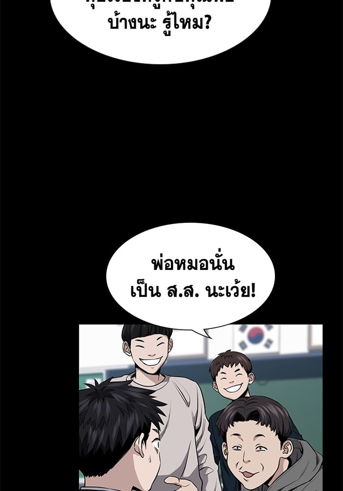 True Education 5 (28)