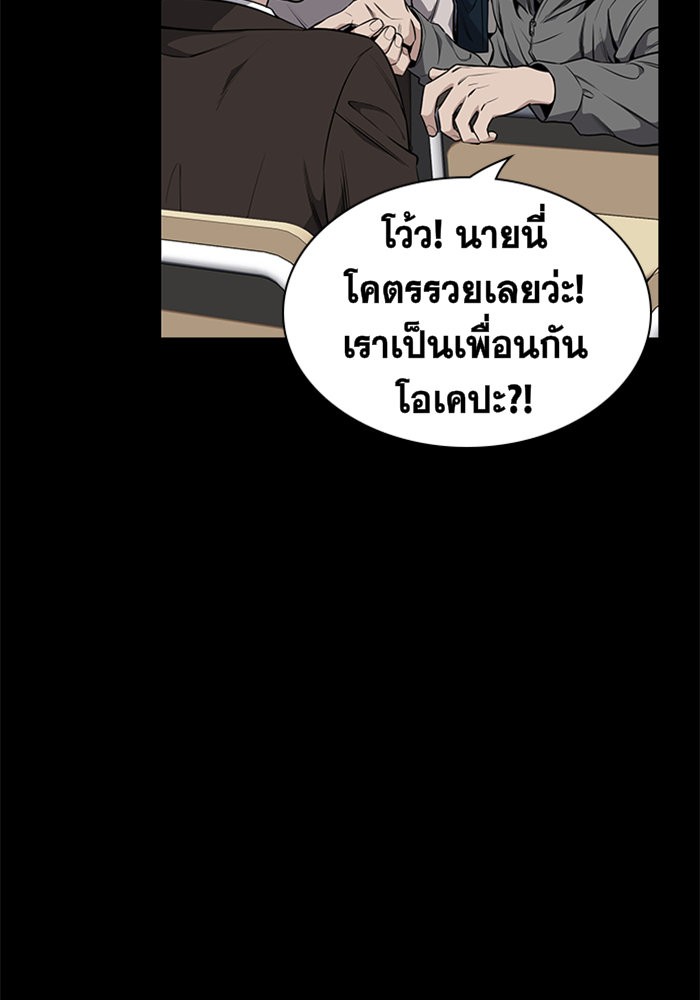 True Education 5 (29)