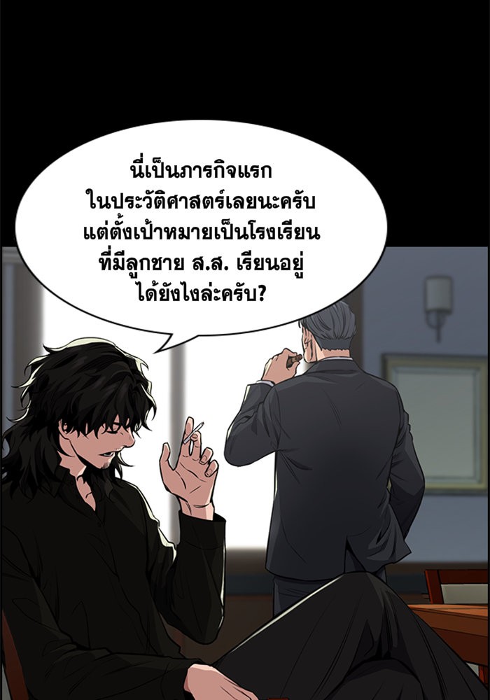 True Education 5 (3)