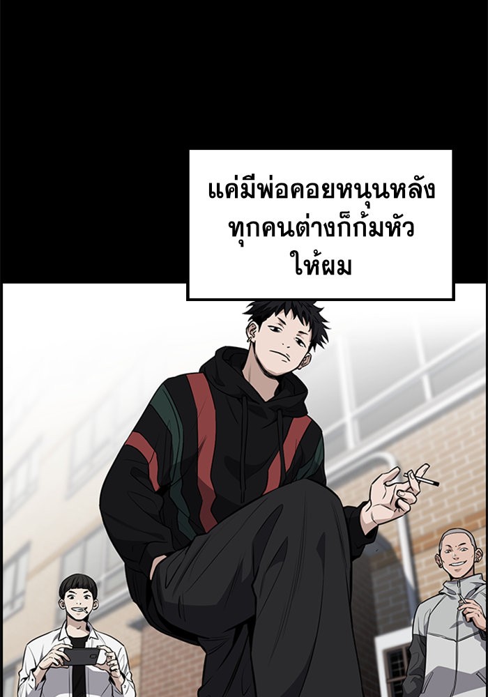 True Education 5 (30)