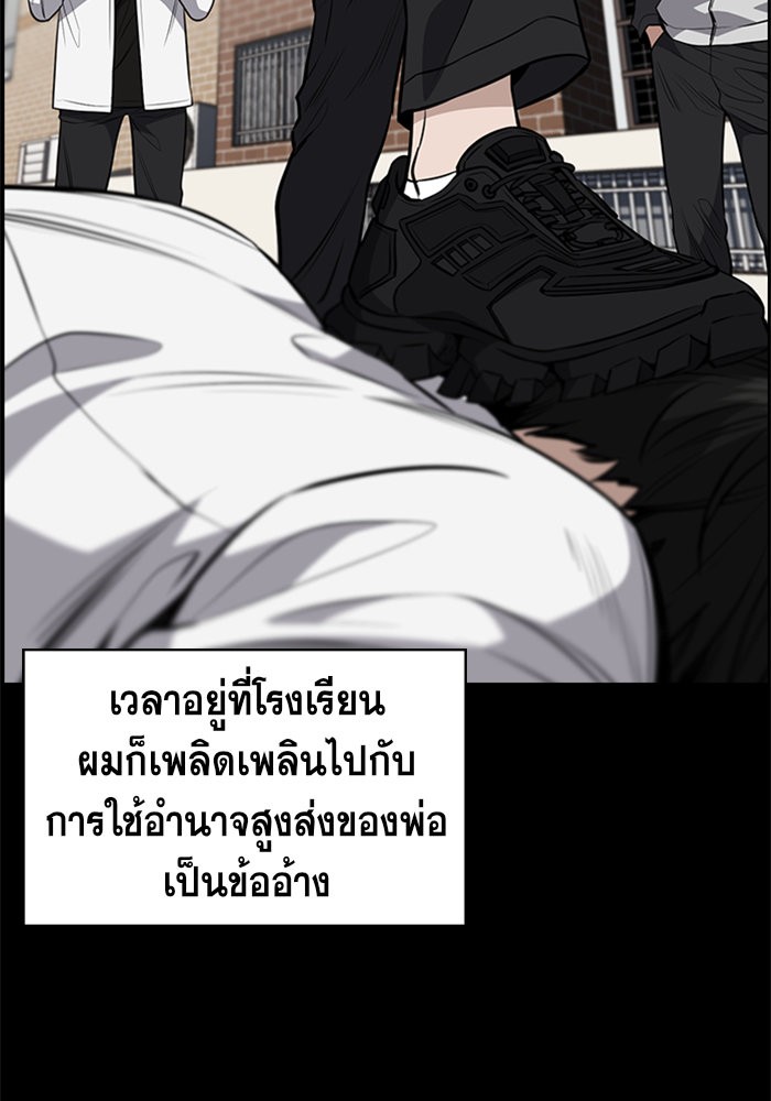 True Education 5 (31)