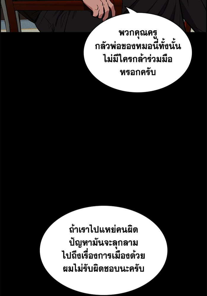 True Education 5 (4)