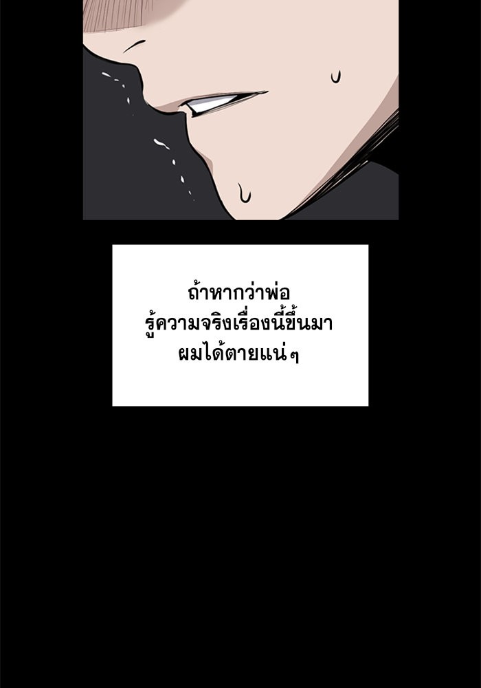 True Education 5 (42)