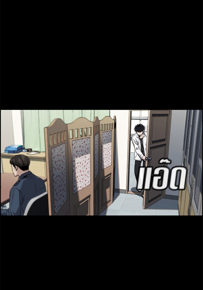 True Education 5 (43)