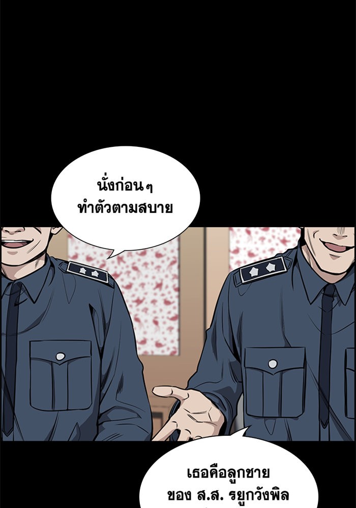 True Education 5 (44)