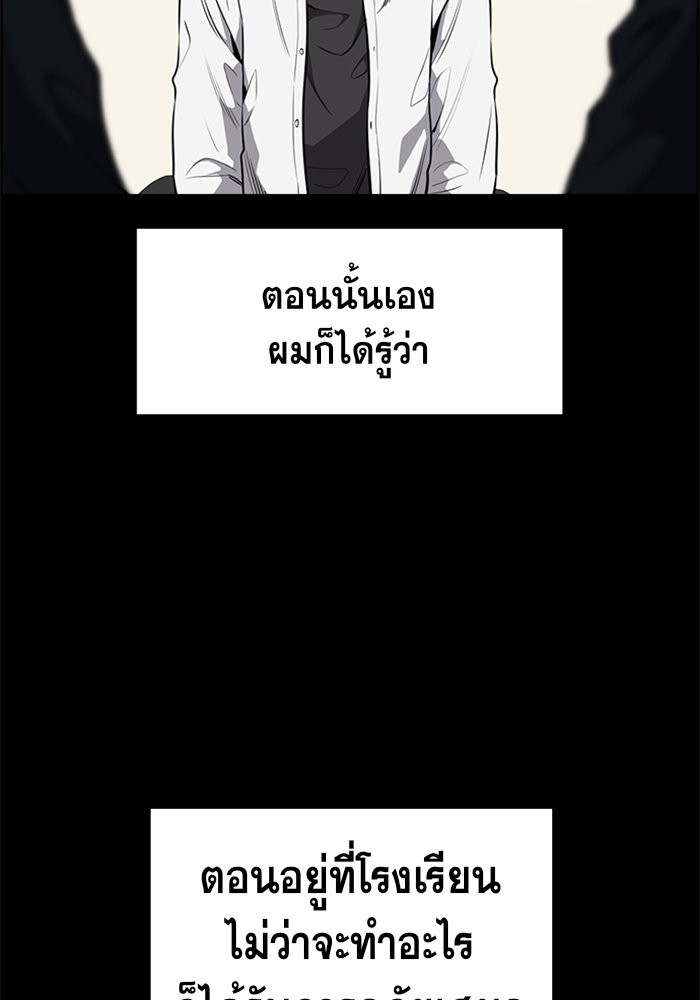 True Education 5 (46)