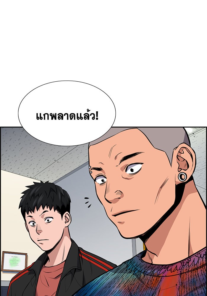 True Education 5 (55)