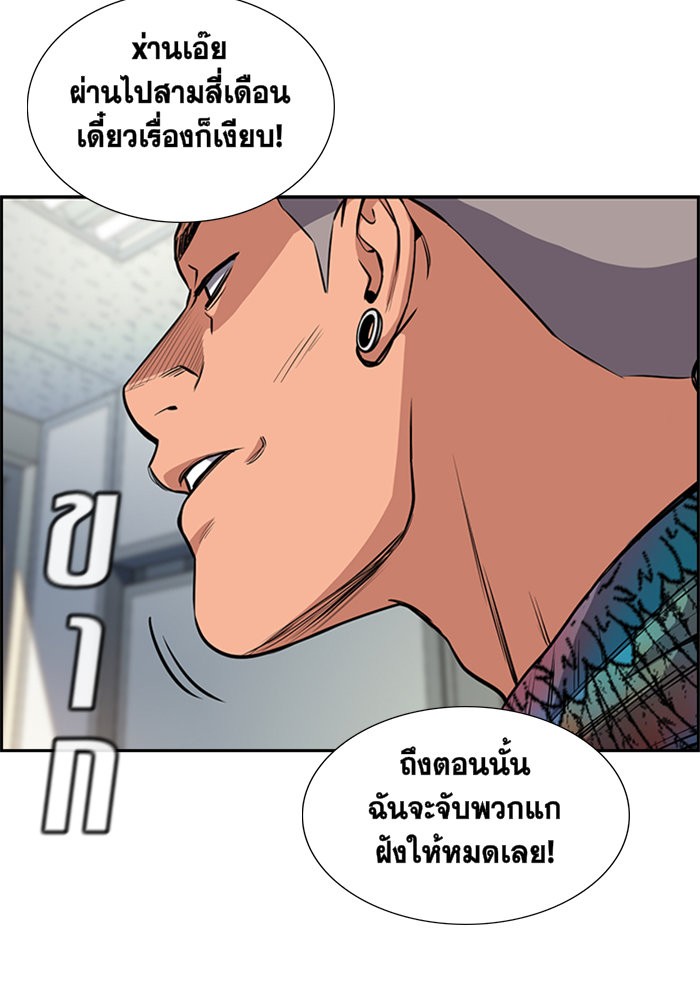 True Education 5 (58)