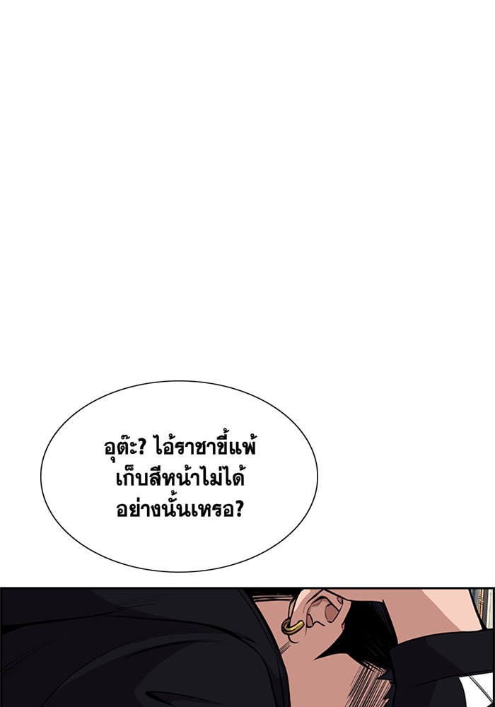 True Education 5 (88)