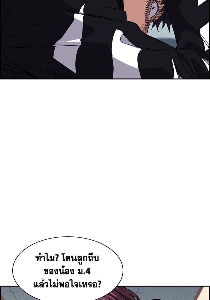 True Education 5 (89)