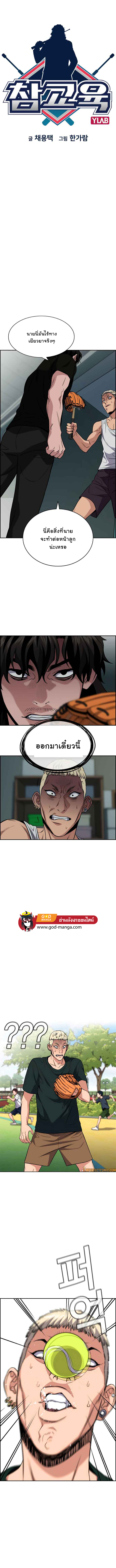 True Education 50 (2)