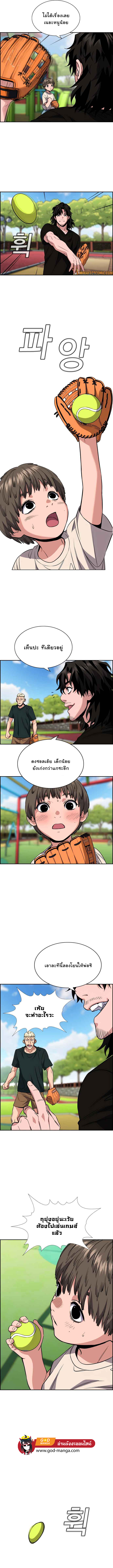 True Education 50 (4)