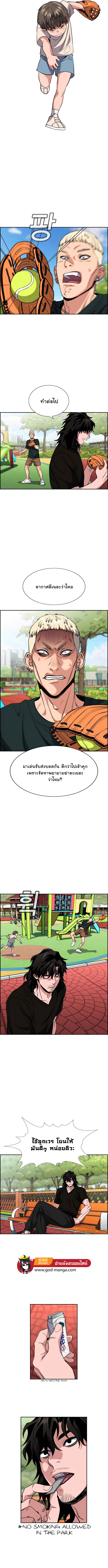 True Education 50 (5)