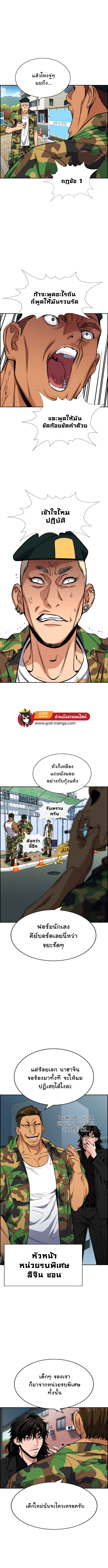 True Education 51 (5)