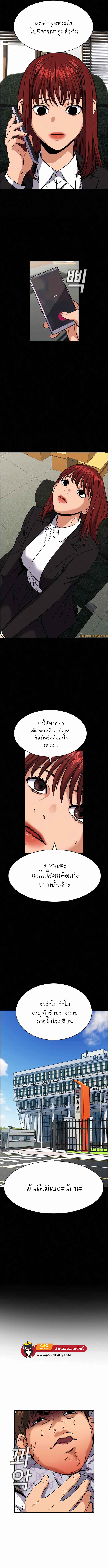 True Education 56 (4)