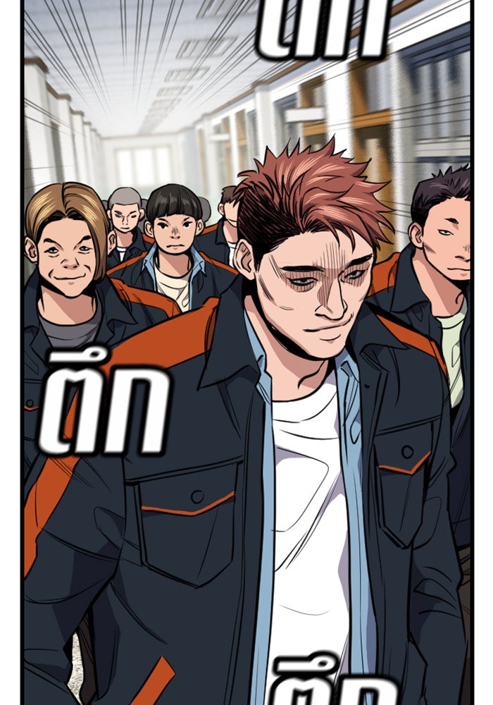 True Education 7 (101)