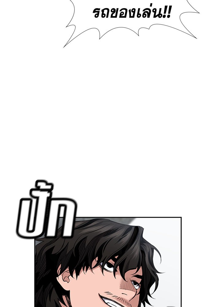 True Education 7 (110)