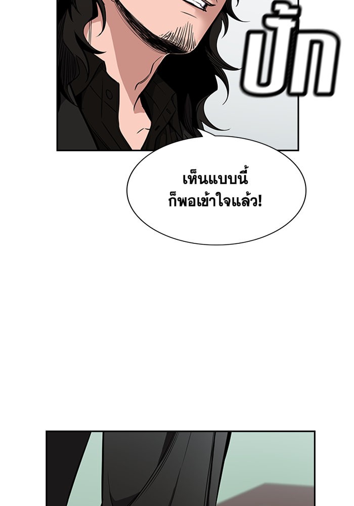 True Education 7 (111)