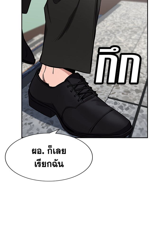 True Education 7 (112)