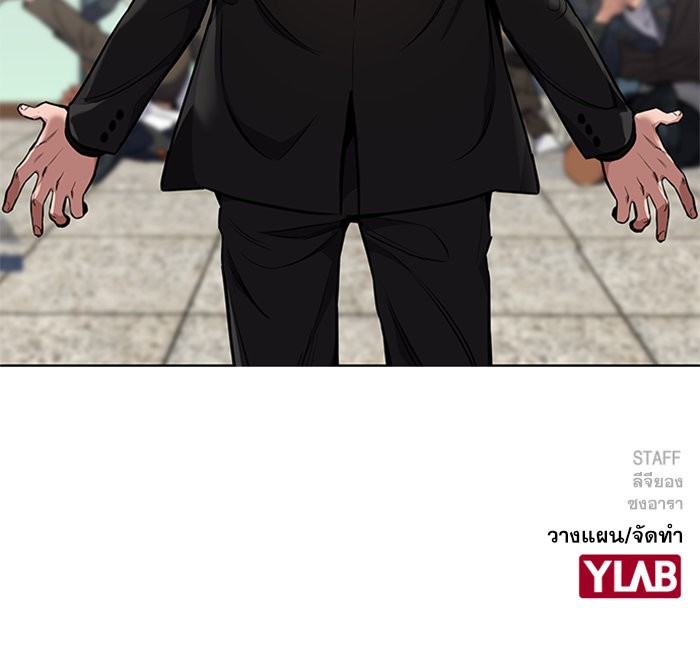True Education 7 (114)