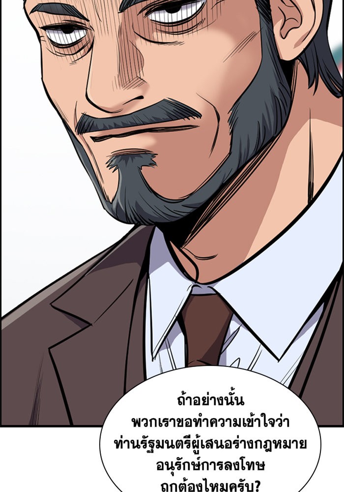 True Education 7 (17)